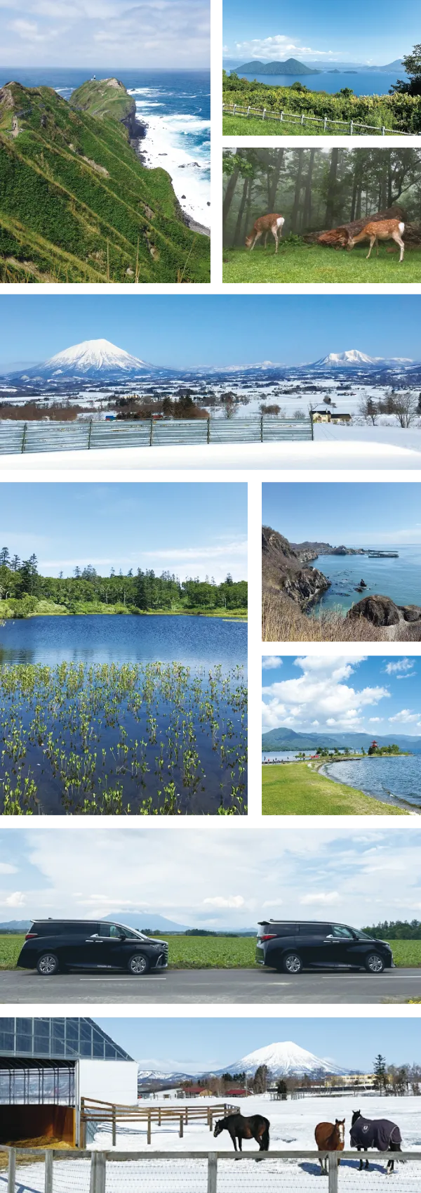 北海道の自然