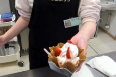 豊浦産いちごアイスクリーム