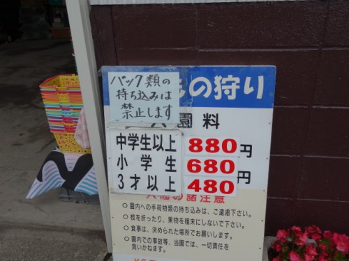 DSC01015