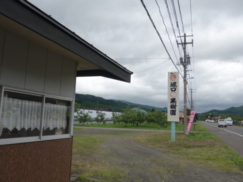 DSC01016